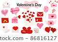 A set of items for ValentineDay. Envelopes, valentines, letters. In color version. A symbol of love and a Valentine Day holiday. Vector illustration. 86816127