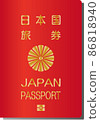 在日本有10年有效期的紅色護照（普通護照） 86818940