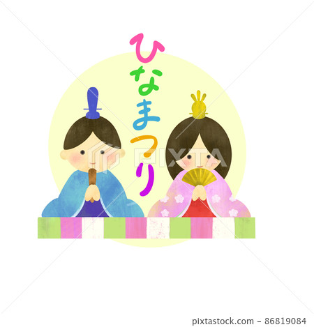 Hinamatsuri Cute illustrations of Hina dolls 86819084