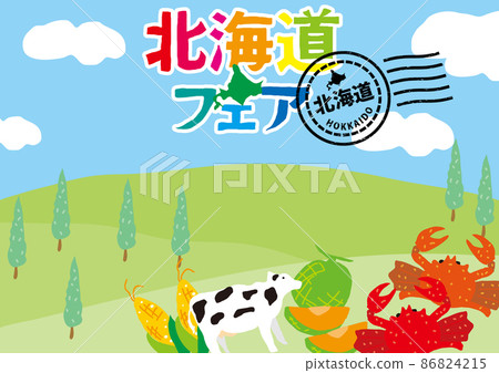 Hokkaido fair background material sideways 86824215