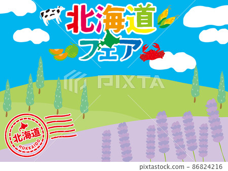 Hokkaido fair background material sideways Hokkaido fair background material sideways 86824216