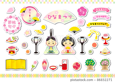 Illustration material: Hinamatsuri material illustration set (white background and sticker / pastel color) 86832271