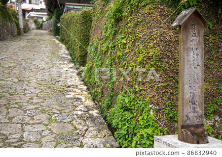 Beautiful cobblestone road in Kinjo Town, Naha City Beautiful cobblestone road in Kinjo Town, Naha City 86832940