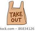外賣購物袋 86834126