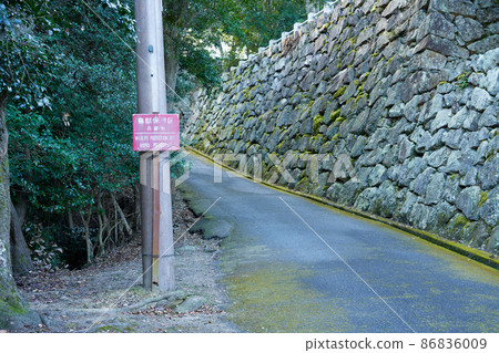 Signboard showing wildlife sanctuary in Hyogo prefecture 86836009