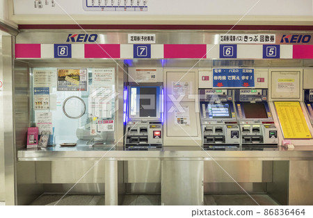Keio Line ticket office ticket vending machine Keio Line ticket office ticket vending machine 86836464