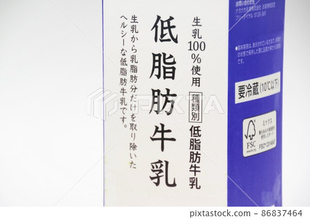 食品形像牛奶/牛奶飲料包裝 86837464