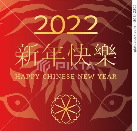 Red chinese new year poster with a closed look of a tiger Vector 86842203