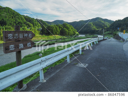 Kizu River, Minamiyamashiro Village, Kyoto Prefecture Kizu River, Minamiyamashiro Village, Kyoto Prefecture 86847596