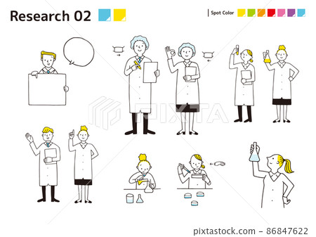 研究 調查 學習 86847622