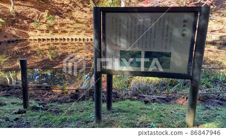 日本的100座精美城堡山中城Hakoido遺址 日本的100座精美城堡山中城Hakoido遺址 86847946