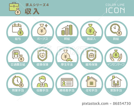 Job Series 4 Income / Reward / Allowance Color Line Icon Set 86854730