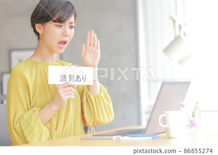 Businesswoman attending a meeting with a stern look, showing a flip with opinions 1 Businesswoman attending a meeting with a stern look, showing a flip with opinions 1 86855274