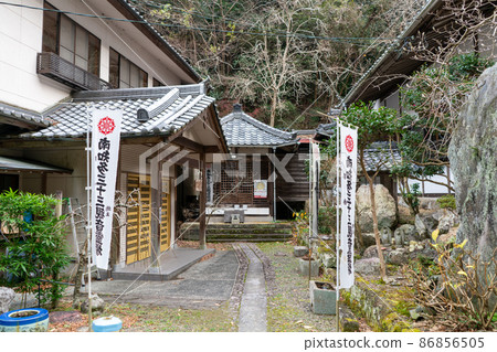 菅後大法寺 菅後大法寺 86856505