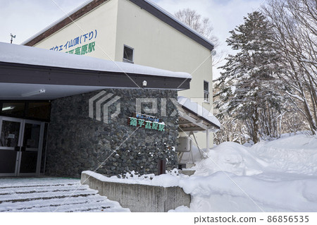 Shin-Hotaka Ropeway Nabehira Kogen Station 86856535