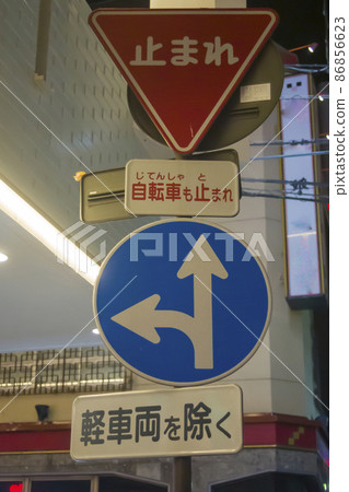 Traffic sign 86856623