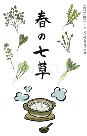 七草粥七草套裝砂鍋 七草粥七草套裝砂鍋 86871288