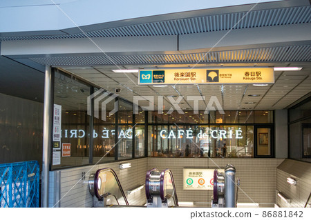 Korakuen Station / Kasuga Station Exit / Tokyo 86881842