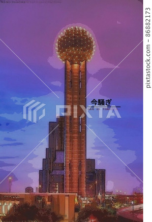 Now the fuss Now the fuss 86882173