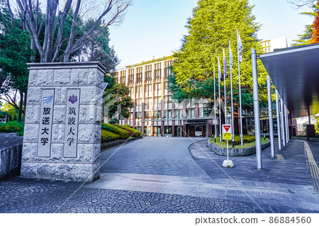 筑波大學東京校區 86884560