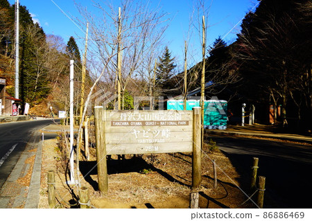 神奈川丹澤矢津峠 神奈川丹澤矢津峠 86886469