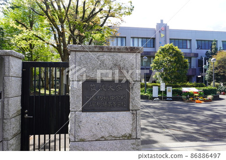 筑波大學附屬駒場中高中 筑波大學附屬駒場中高中 86886497