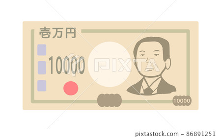 萬日元 萬日元 86891251