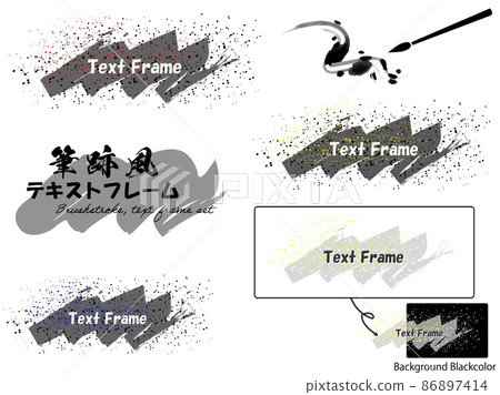 Handwriting style, stylish text frame set - Stock Illustration ...