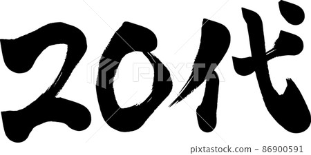 20's 20's brush character illustration 86900591