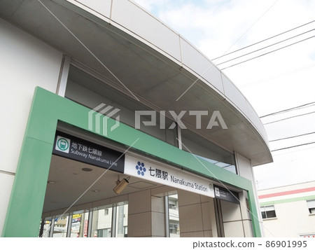 Fukuoka Subway Nanakuma Line Nanakuma Station and its surroundings 86901995