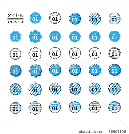 標題設計集（圓形，青色） 86905106