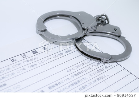 宣誓書和手銬和審訊逮捕的圖像 86914557