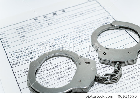 Statement of affidavit and image of handcuffs and interrogation arrest Statement of affidavit and image of handcuffs and interrogation arrest 86914559