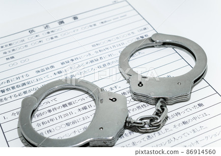 宣誓書和手銬和審訊逮捕的圖像 86914560