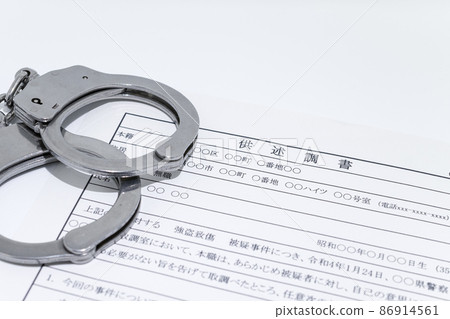 Statement of affidavit and image of handcuffs and interrogation arrest Statement of affidavit and image of handcuffs and interrogation arrest 86914561