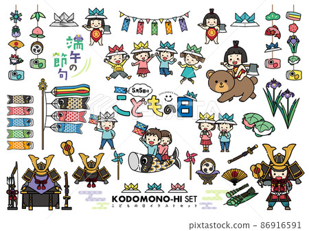 Cute illustration set for Children's Day Cute illustration set for Children's Day 86916591