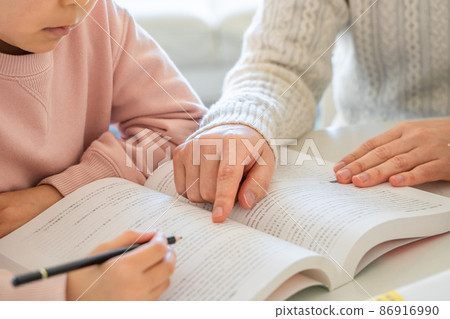 如何學會學習 86916990