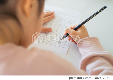 平假名的實踐 86917250