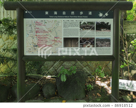 Sakurai City, Nara Prefecture Yamanobe no Michi 86918512