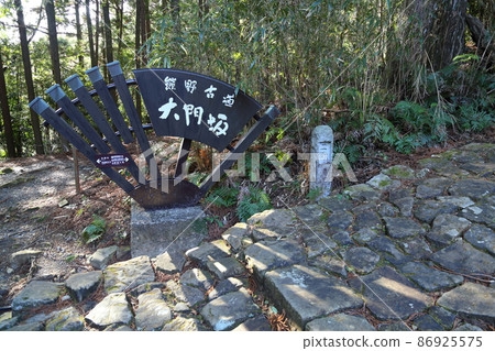 熊野古堂大坂[日本選定的100條道路] 86925575