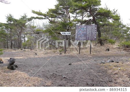 Mt. Asama, a place near the summit of Mt. Ishizune, climbing from Oiwake-shuku, April 2016 Mt. Asama, a place near the summit of Mt. Ishizune, climbing from Oiwake-shuku, April 2016 86934315