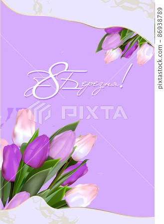 Women's Day March 8 holiday card. Spring flower vector illustration. Greeting realistic tulip flowers template, Lettering in Ukrainian since March 8, international women's day concept, modern party Women's Day March 8 holiday card. Spring flower vector illustration. Greeting realistic tulip flowers template, Lettering in Ukrainian since March 8, international women's day concept, modern party 86938789
