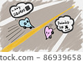 Passing each other ... If you don't tell them clearly, you may not understand. 86939658