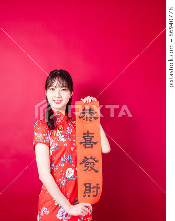 Cheongsam Tradition Flag Cheongsam Chinese New Year Women's Red Background Written by Cheongsam Fai Chun Fai Chun Celebration Agricultural New Year. Cheongsam Tradition Flag Cheongsam Chinese New Year Women's Red Background Written by Cheongsam Fai Chun Fai Chun Celebration Agricultural New Year. 86940778