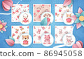Set cartoon character animal and seamless pattern 86945058