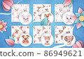 Set cartoon character animal and seamless pattern. 86949621