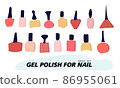 A set of jars with gel nail polish. Objects and materials for a beauty and fashion salon. Vector illustration. 86955061