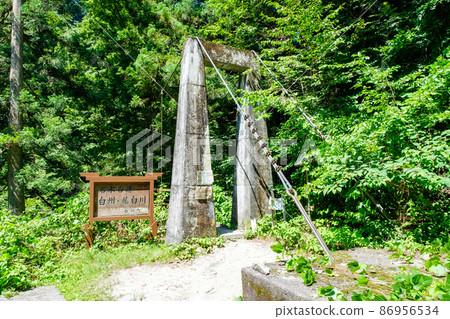 Ojiragawa Canyon (Summer): Valley entrance Ojiragawa Canyon (Summer): Valley entrance 86956534