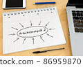 ALG2 - Arbeitslosengeld 2 86959870