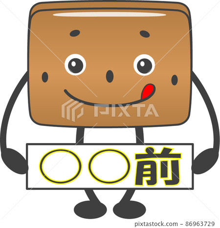 campan, can bread, canpan 86963729